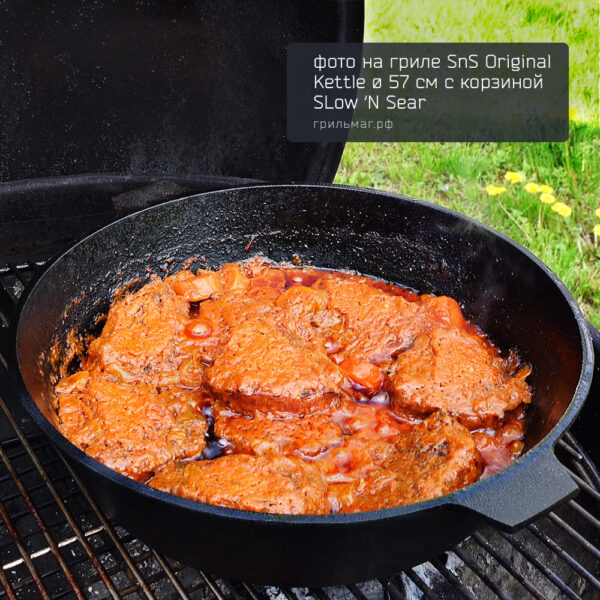 сковорода-жаровня