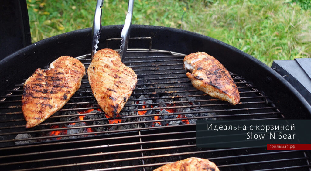 куриные грудки на решетке изи спин