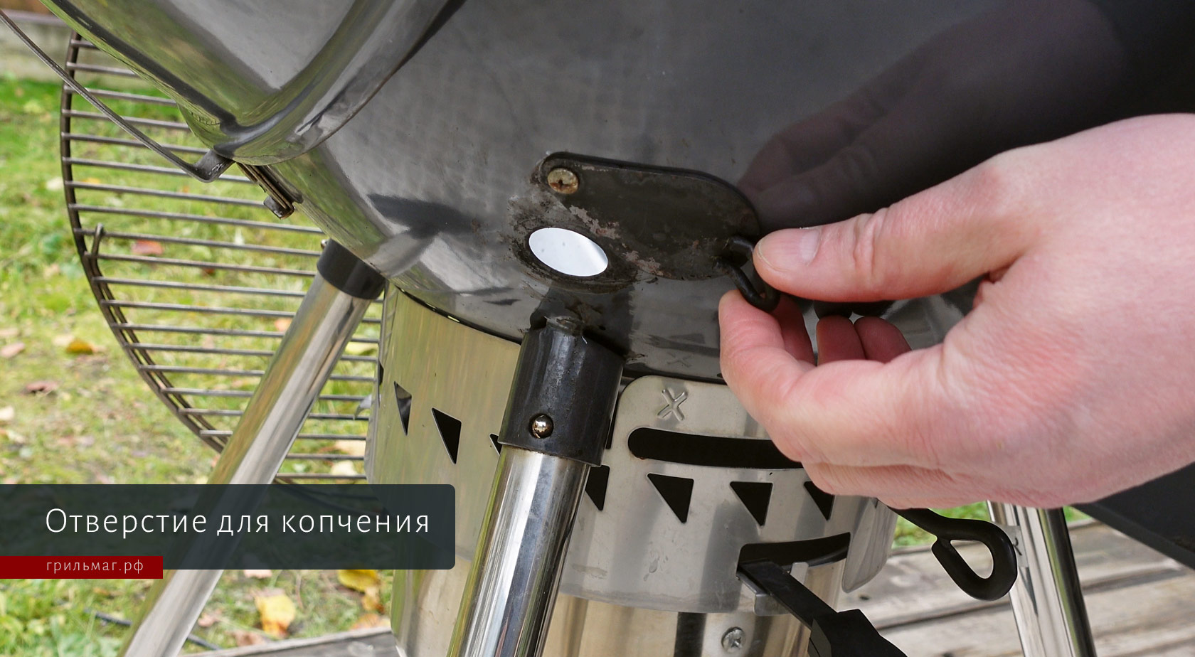 слот для копчения sns