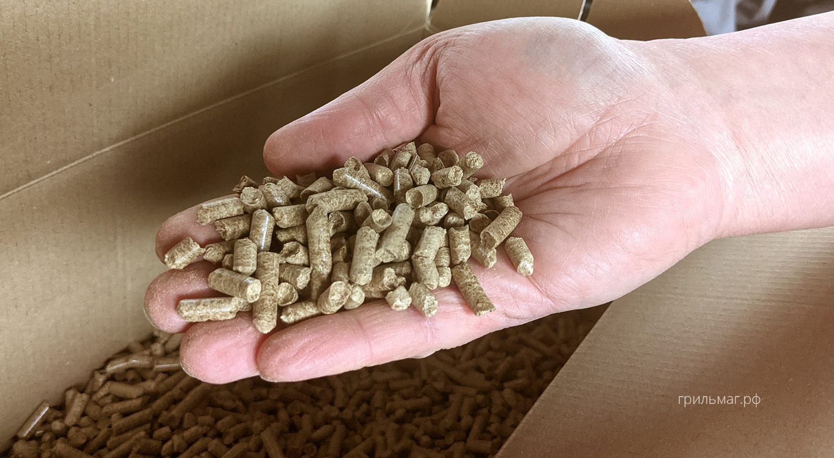 пеллеты