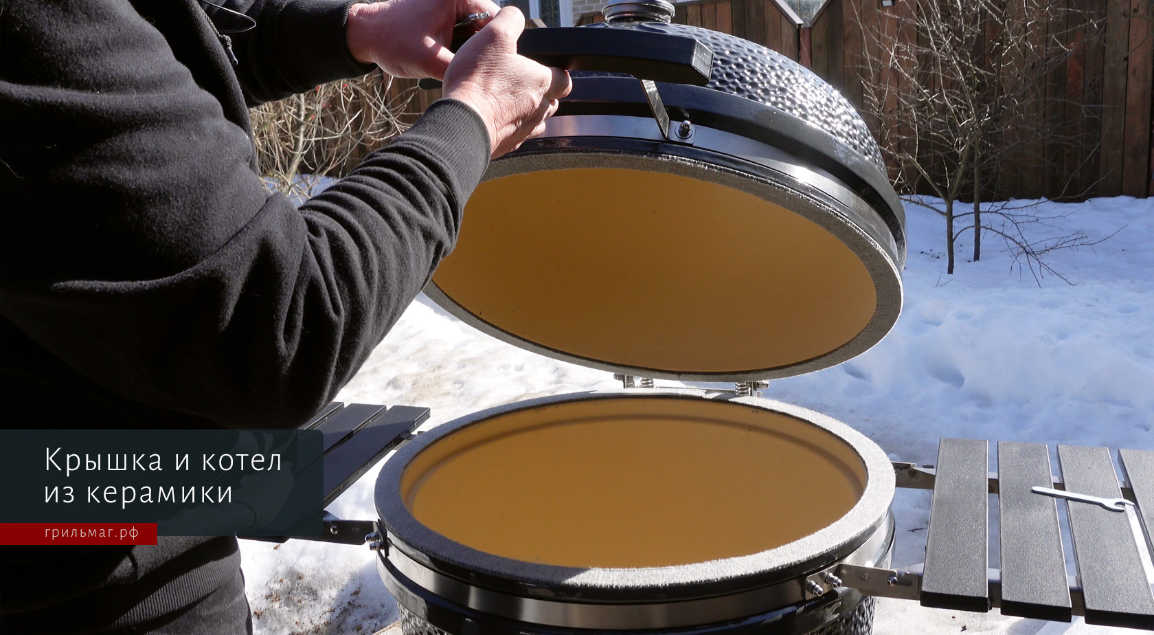 Как устроен гриль Slow ‘N Sear Kamado открытый керамический снс камадо