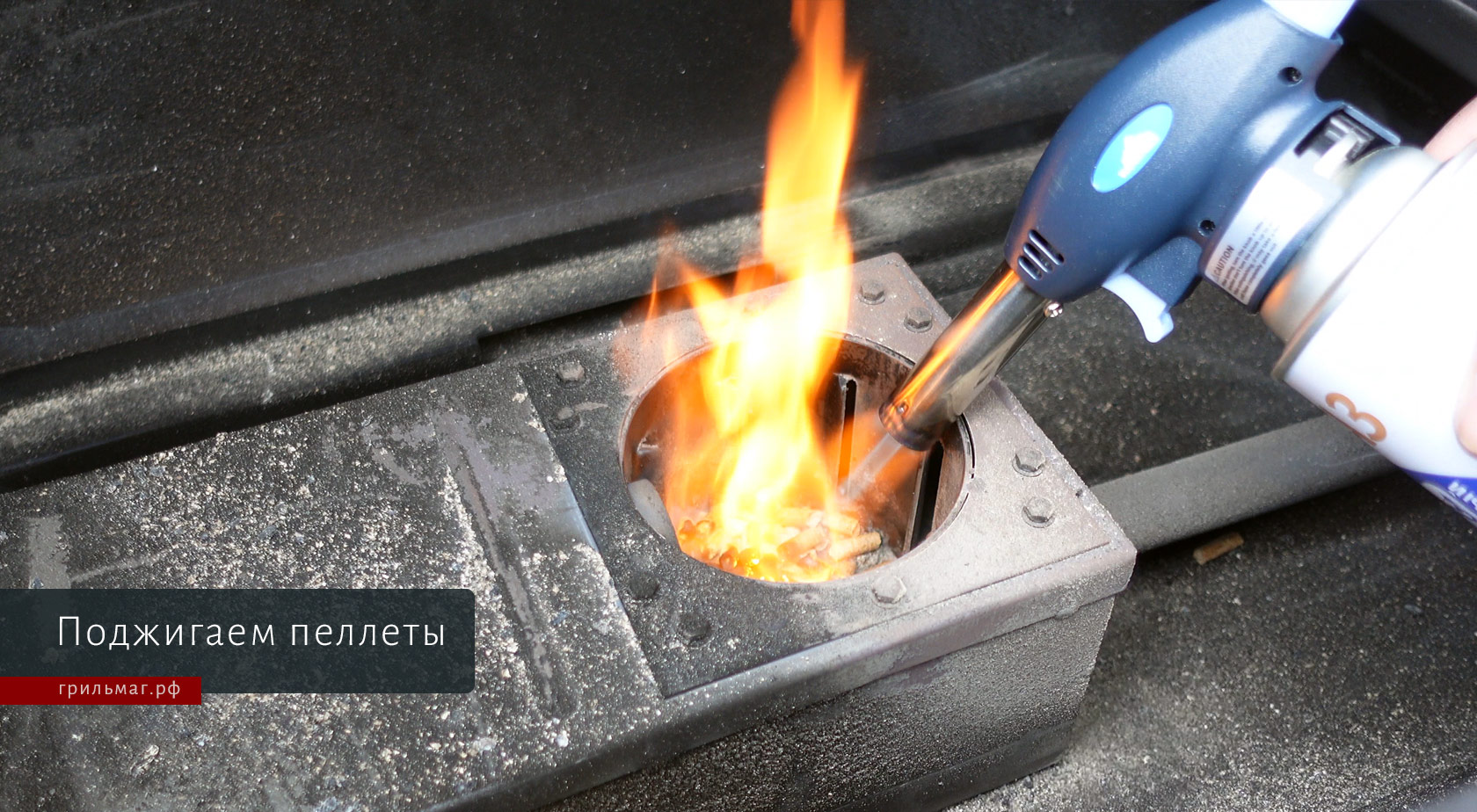 Как разжечь вручную пеллетный гриль GMG
