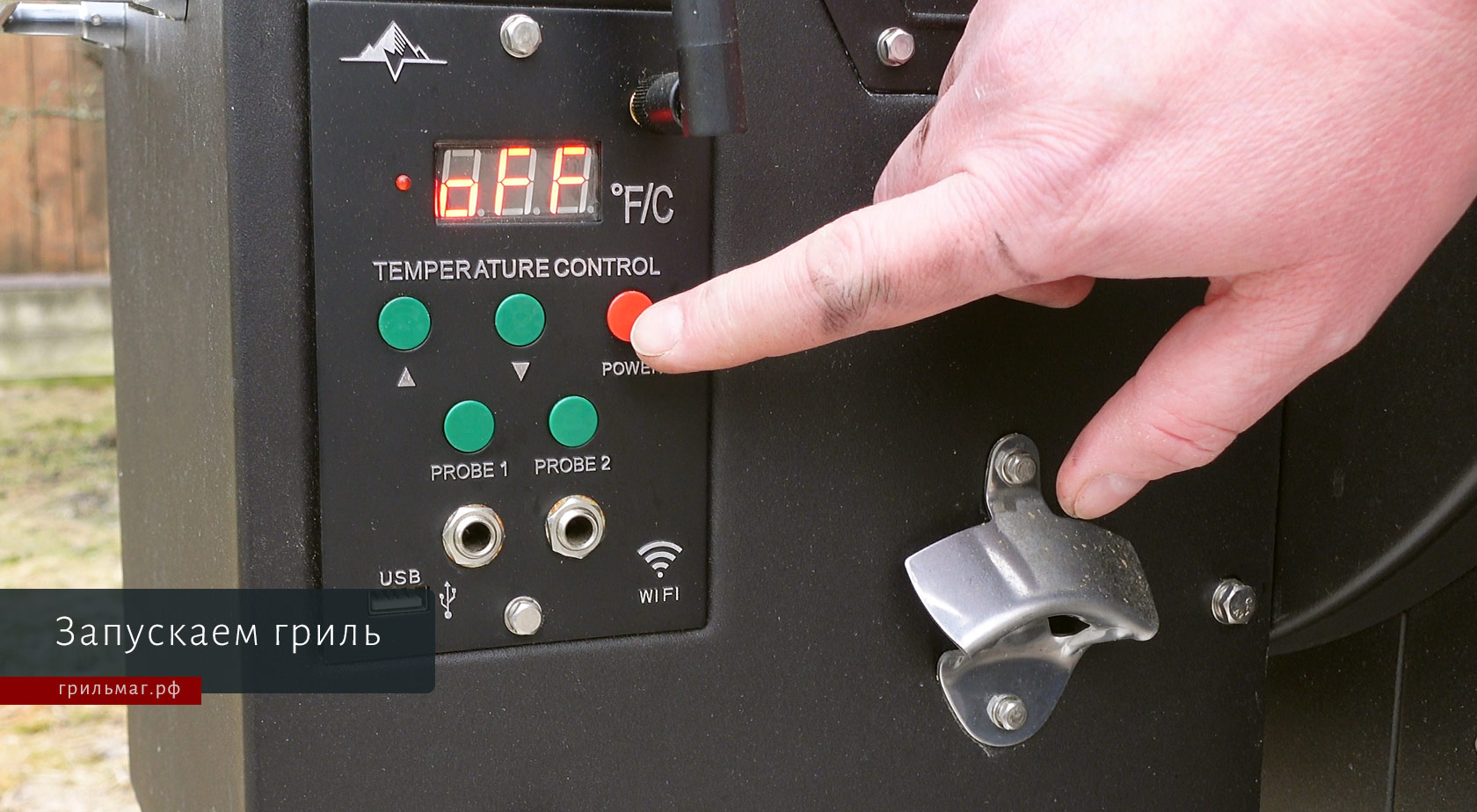 Как разжечь вручную пеллетный гриль GMG