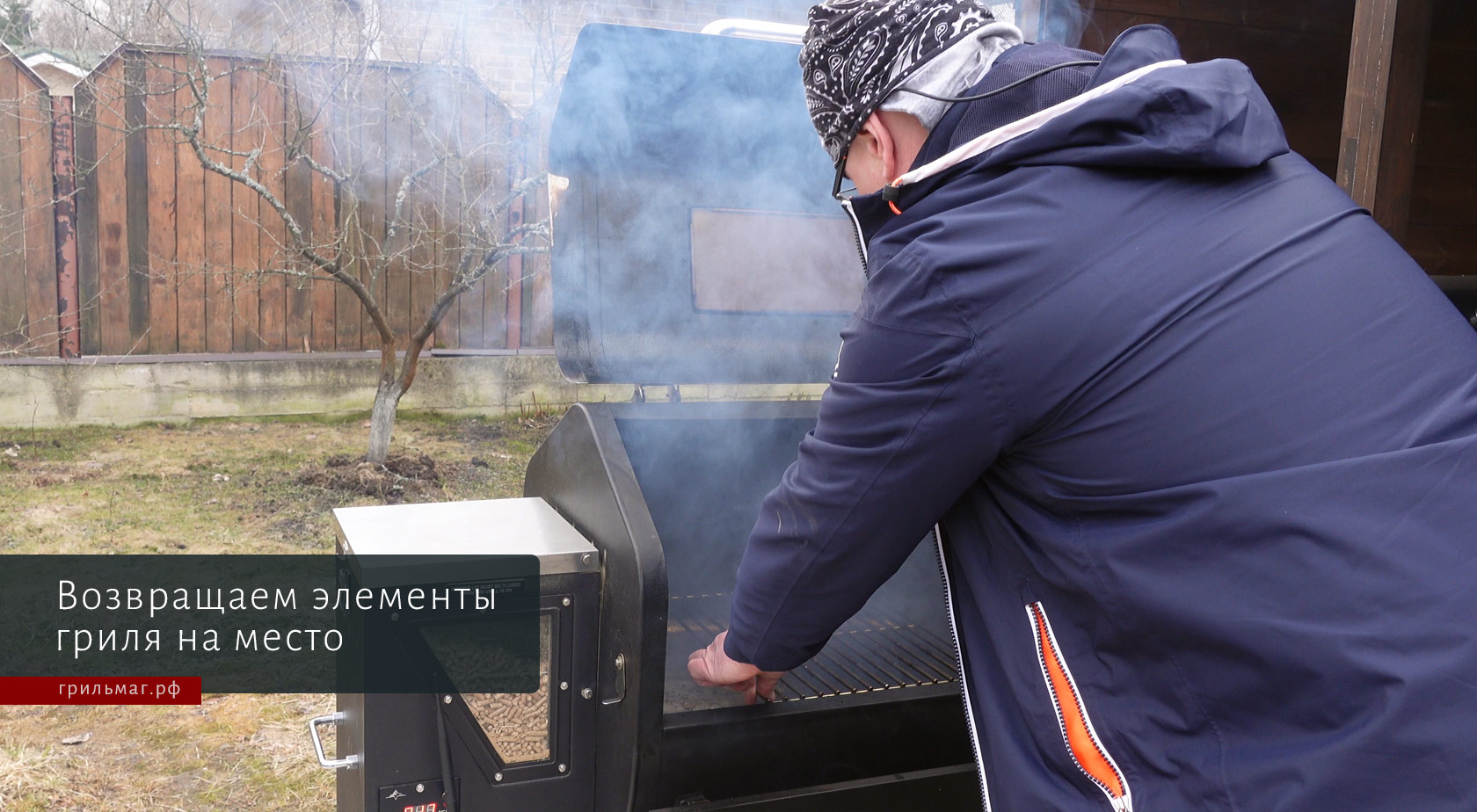 Как разжечь вручную пеллетный гриль GMG