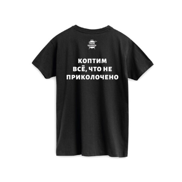 Футболка Коптим все..., черная