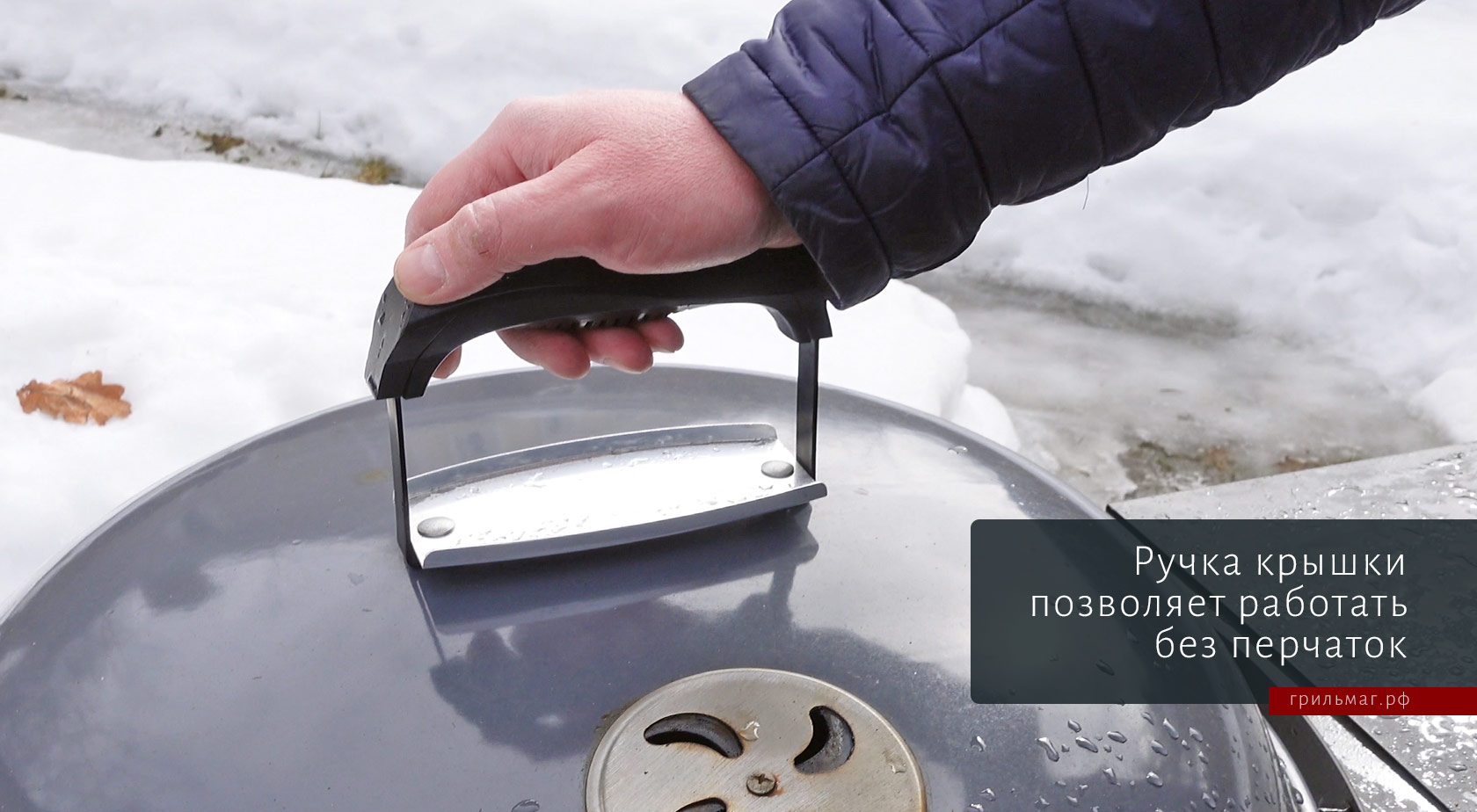 Неочевидные преимущества угольного гриля SnS Kettle Неочевидные преимущества угольного гриля SnS Kettle