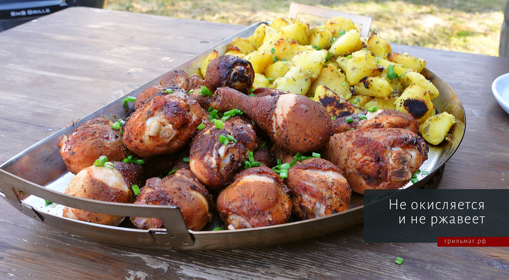 Чем аксессуары для гриля из нержавеющей стали лучше других
