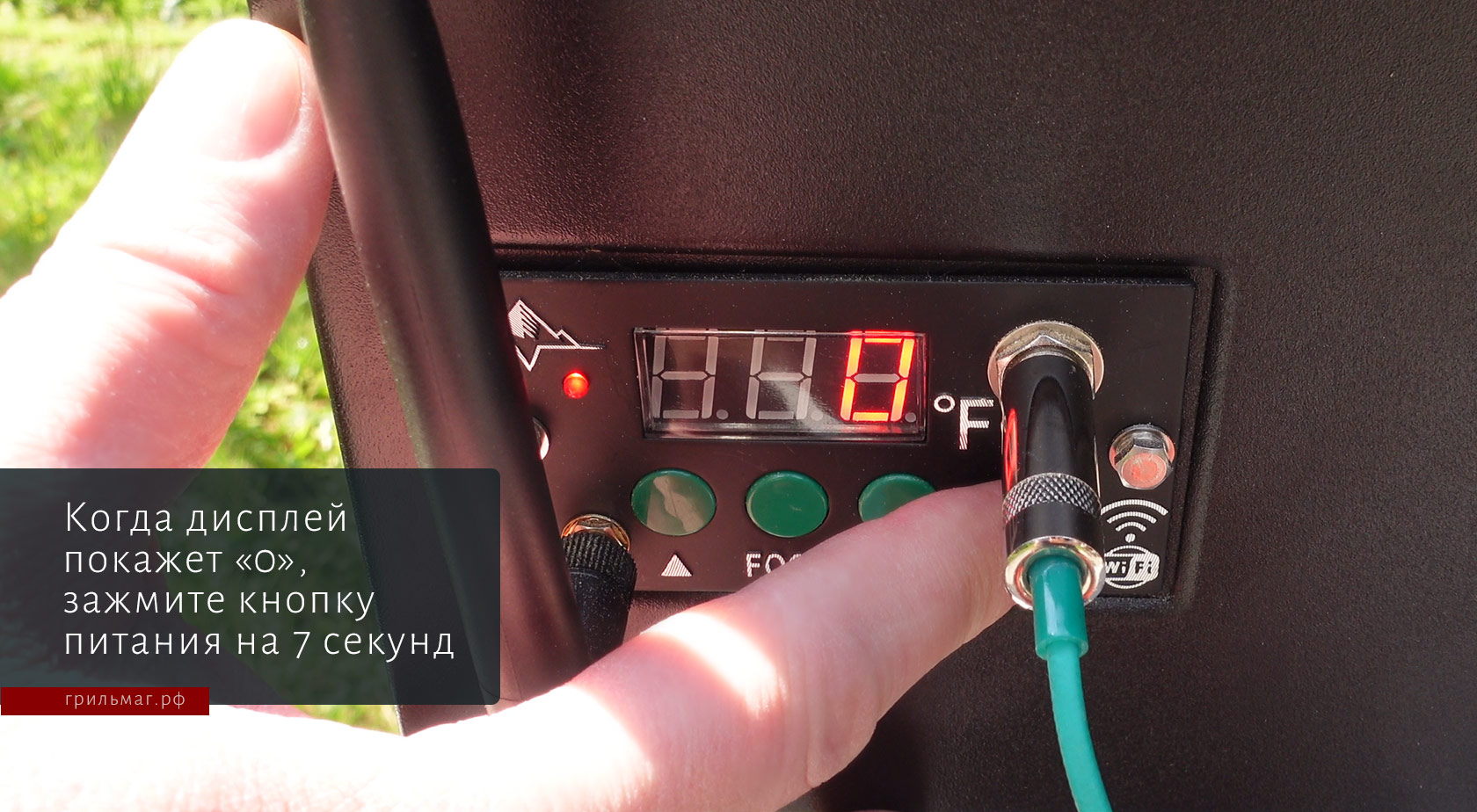 Как запустить гриль GMG, если отключился свет Как запустить гриль GMG, если отключился свет