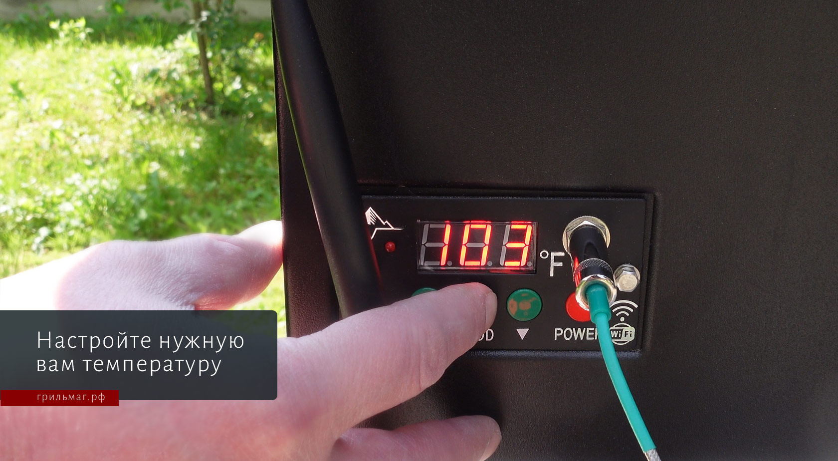 Как запустить гриль GMG, если отключился свет Как запустить гриль GMG, если отключился свет