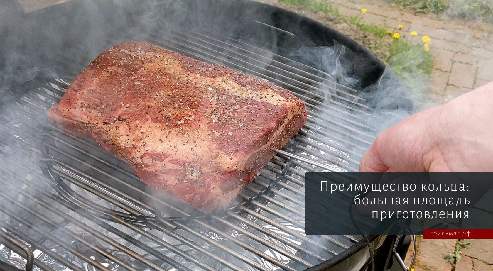 Чем корзина SnS для гриля отличается от кольца и отсекателя жара Чем корзина SnS для гриля отличается от кольца и отсекателя жара