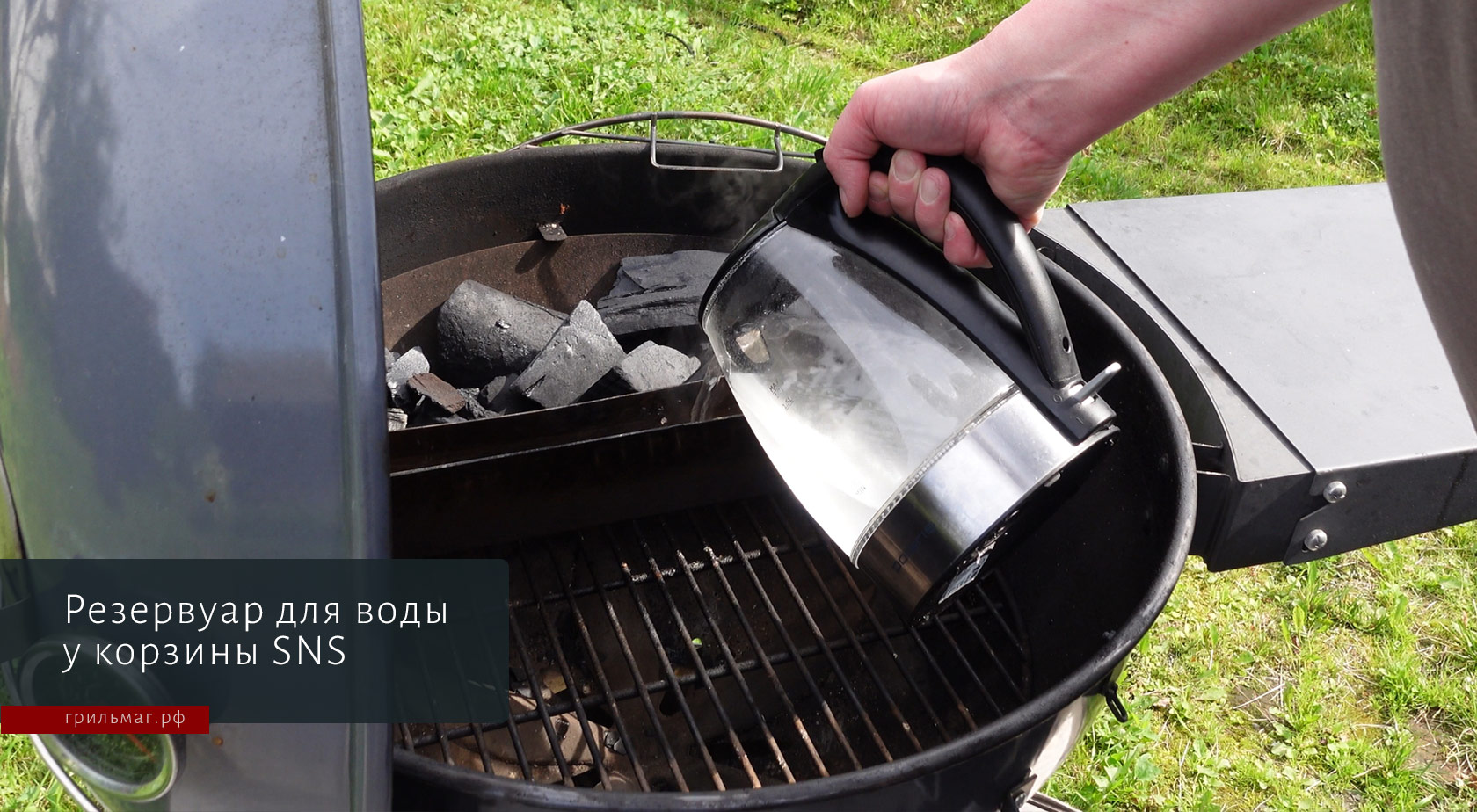 Корзина SnS для гриля и лотки для угля — в чем разница Корзина SnS для гриля и лотки для угля — в чем разница