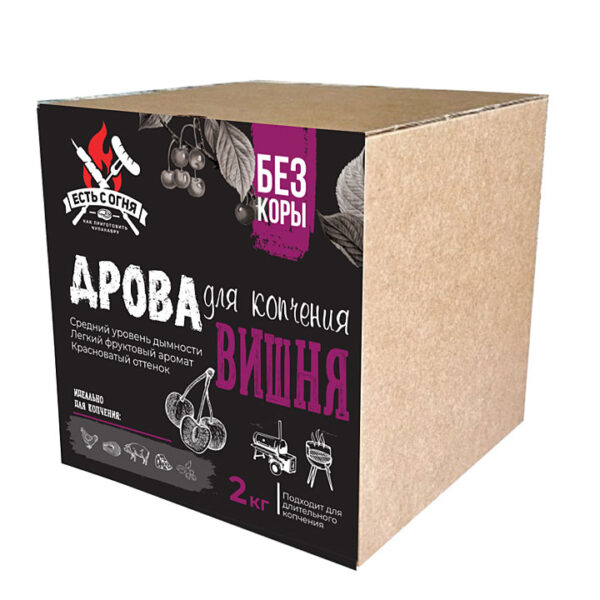 Дрова для копчения, Вишня, Есть с Огня, 2 кг