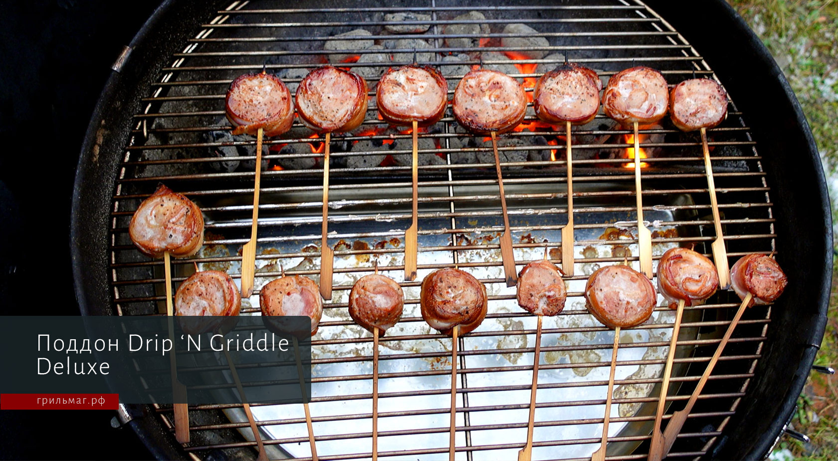 Чем поддон SnS Drip ‘N Griddle лучше обычного поддона для гриля Чем поддон SnS Drip ‘N Griddle лучше обычного поддона для гриля