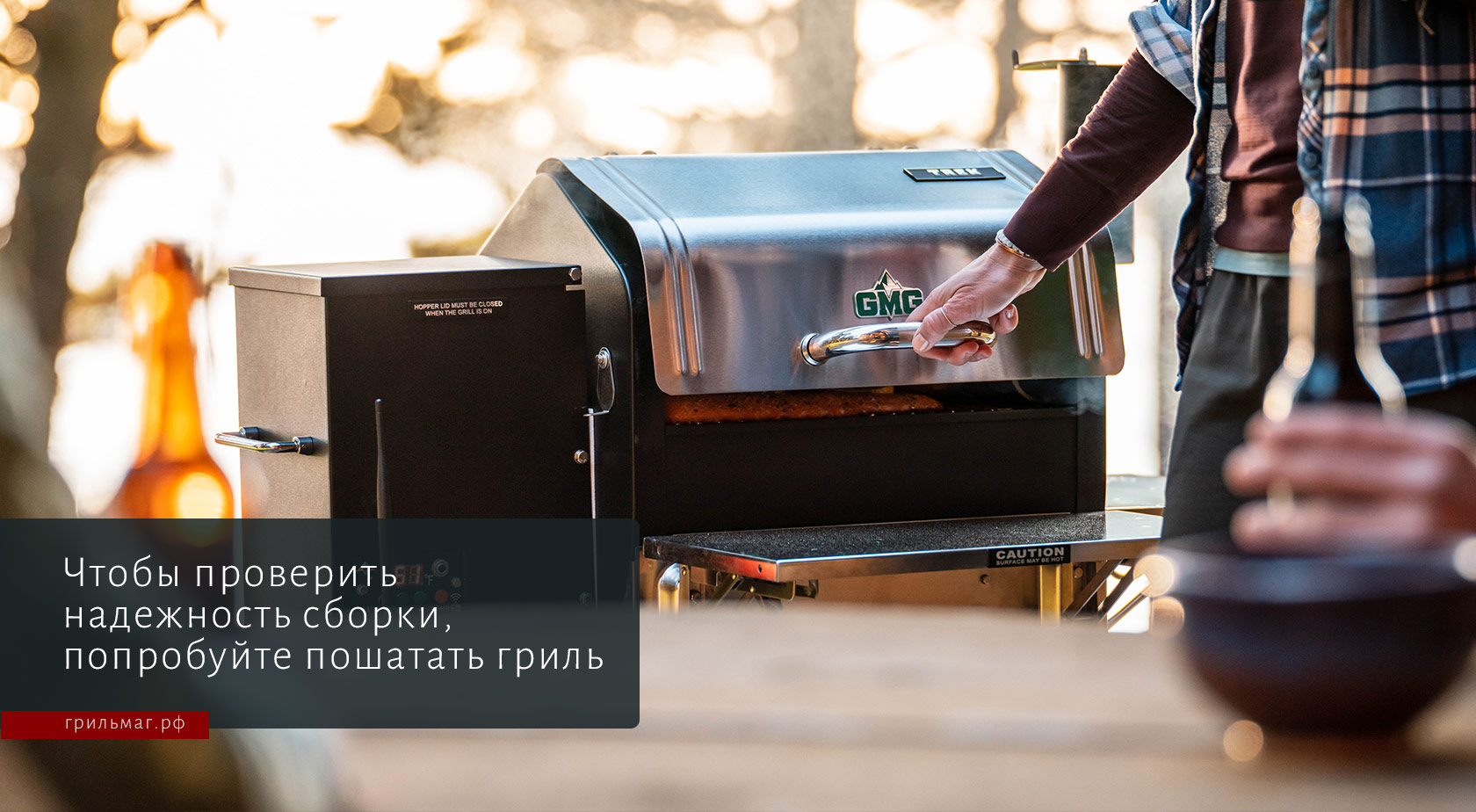 Как выбрать пеллетный гриль: на что обратить внимание перед покупкой