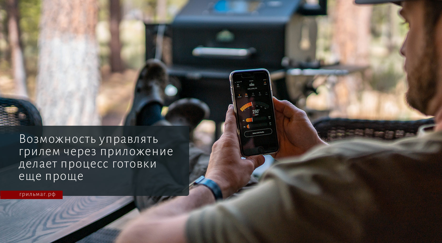 Как выбрать пеллетный гриль: на что обратить внимание перед покупкой