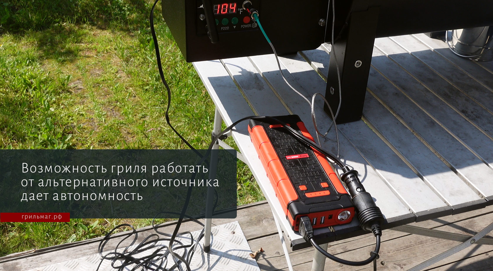 Как выбрать пеллетный гриль: на что обратить внимание перед покупкой