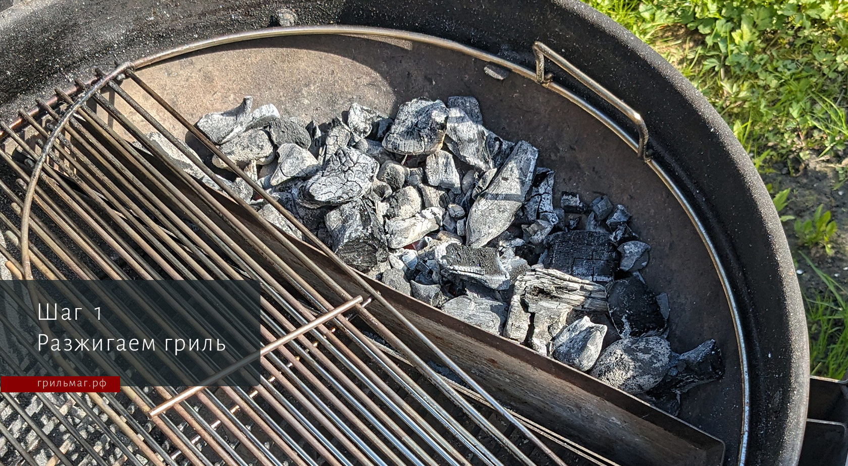 Как обжечь чугунный поддон SnS для гриля