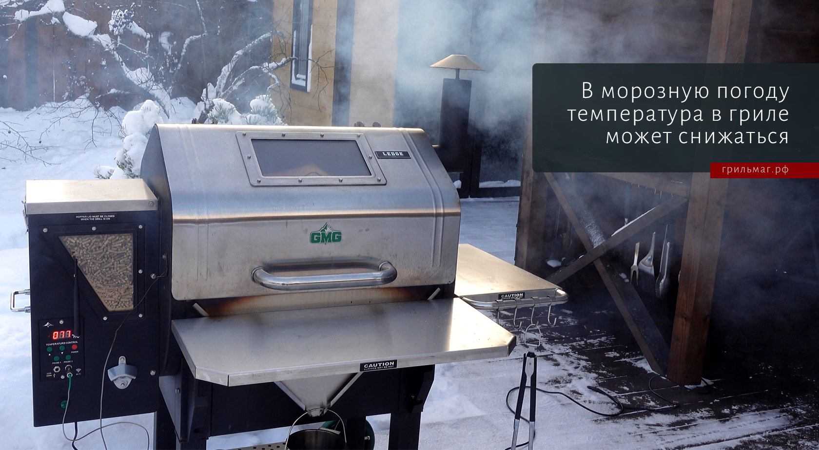 Для чего грилю термоодеяло? Для чего грилю термоодеяло?