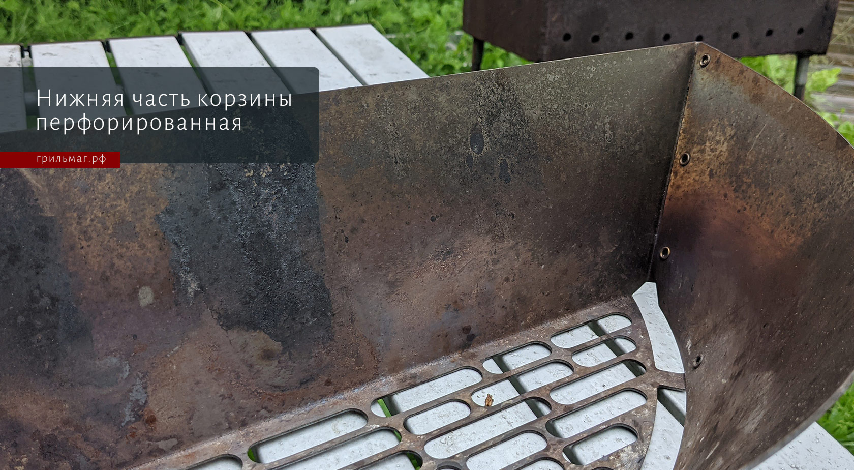 Как коптить на гриле с корзиной SnS