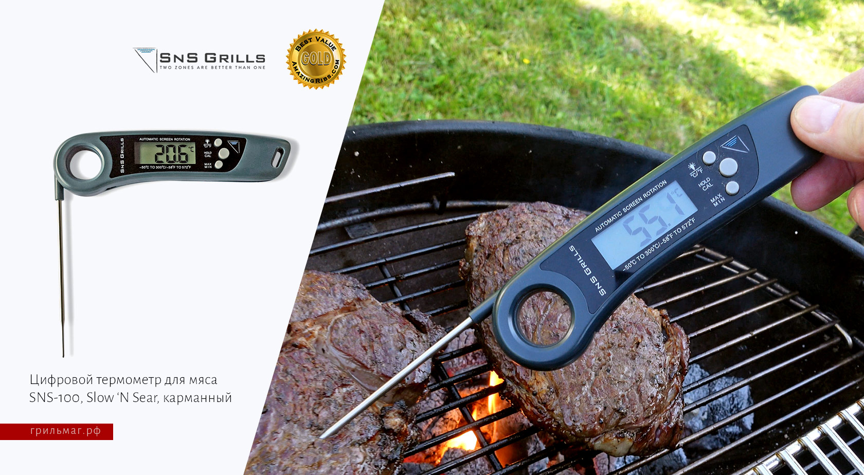 10 идей, что подарить гриль-мастеру на Новый год – 2025 10 идей, что подарить гриль-мастеру на Новый год – 2025