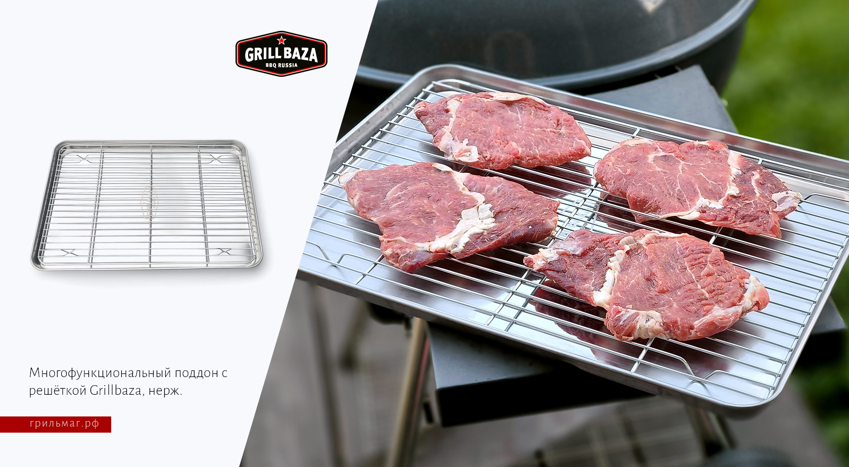 10 идей, что подарить гриль-мастеру на Новый год – 2025 10 идей, что подарить гриль-мастеру на Новый год – 2025