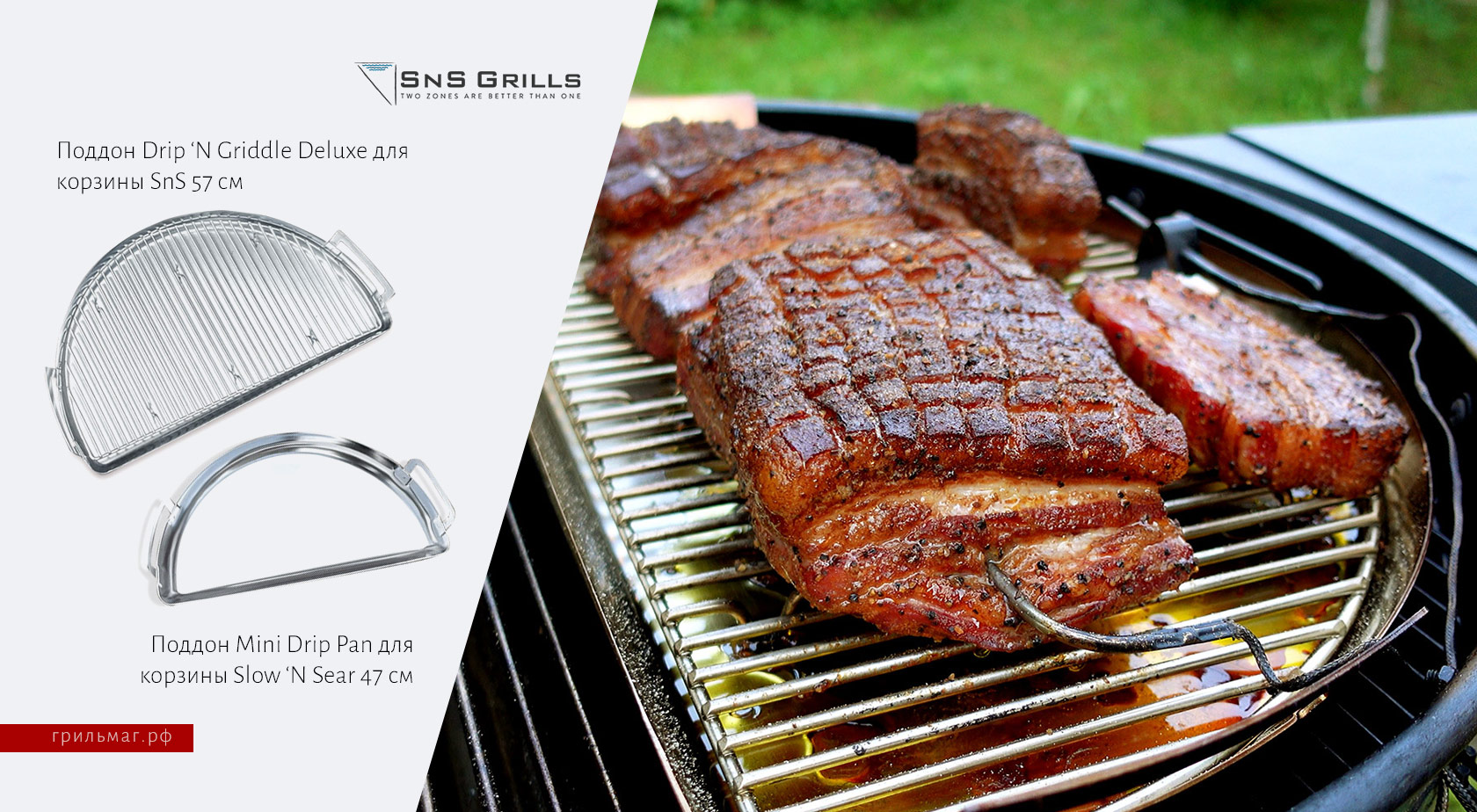 10 идей, что подарить гриль-мастеру на Новый год – 2025 10 идей, что подарить гриль-мастеру на Новый год – 2025