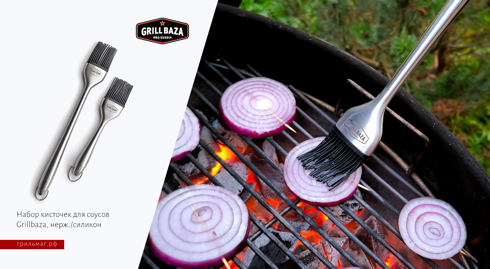 10 идей, что подарить гриль-мастеру на Новый год – 2025 10 идей, что подарить гриль-мастеру на Новый год – 2025