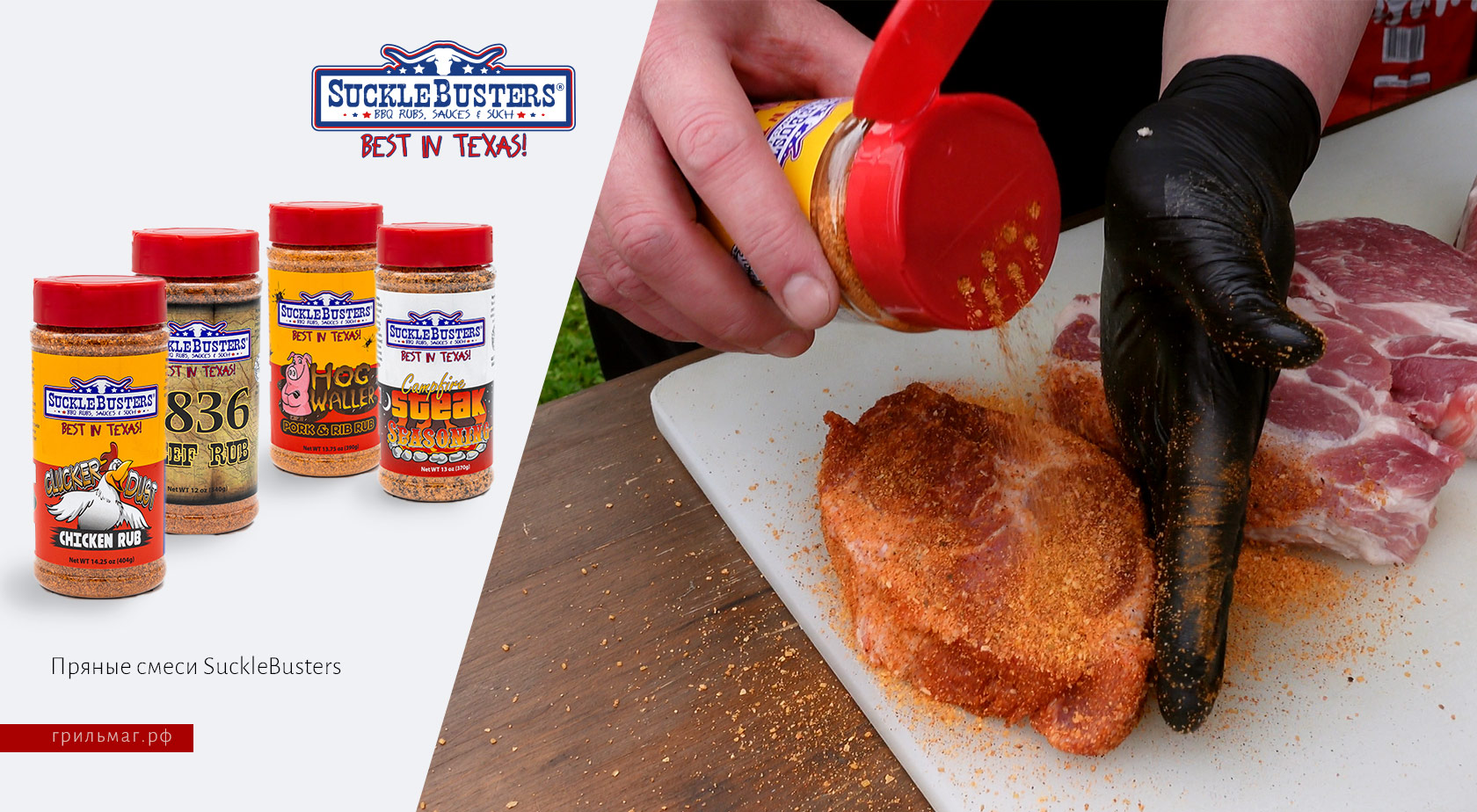 10 идей, что подарить гриль-мастеру на Новый год – 2025 10 идей, что подарить гриль-мастеру на Новый год – 2025