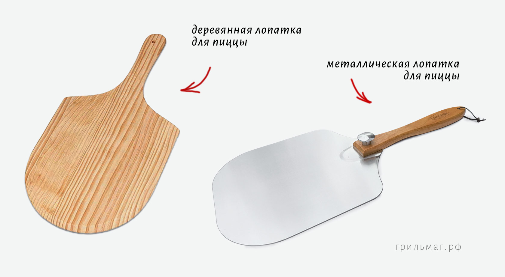 Какая лопатка для пиццы лучше: из дерева или из металла Какая лопатка для пиццы лучше: из дерева или из металла