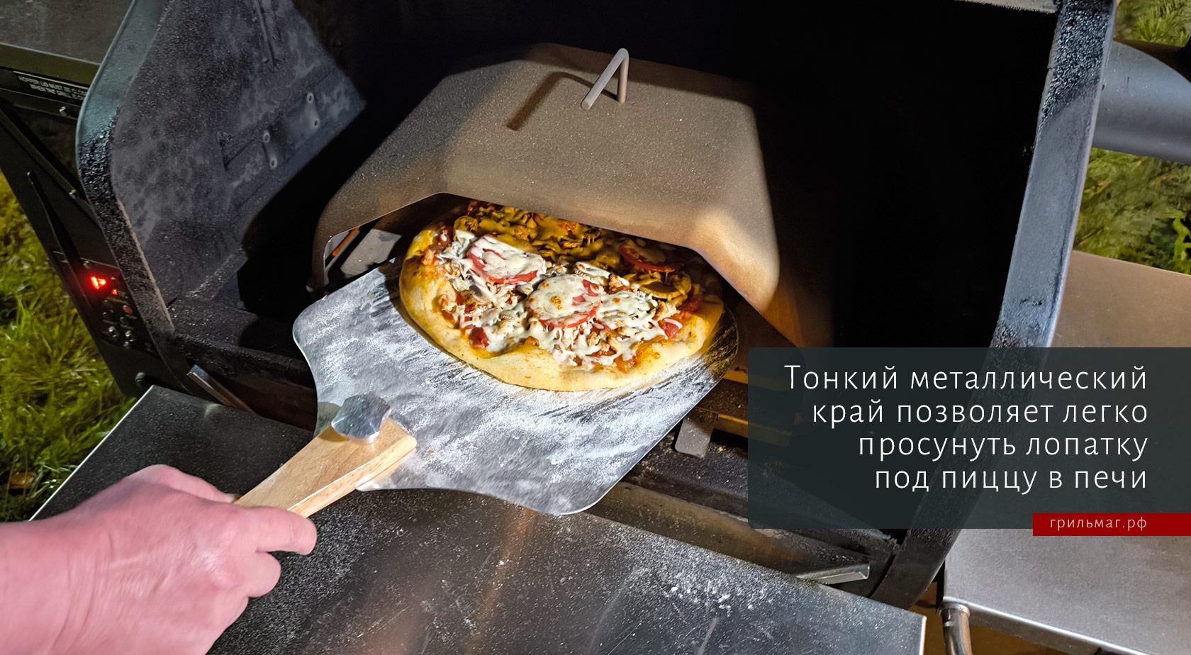 Какая лопатка для пиццы лучше: из дерева или из металла Какая лопатка для пиццы лучше: из дерева или из металла