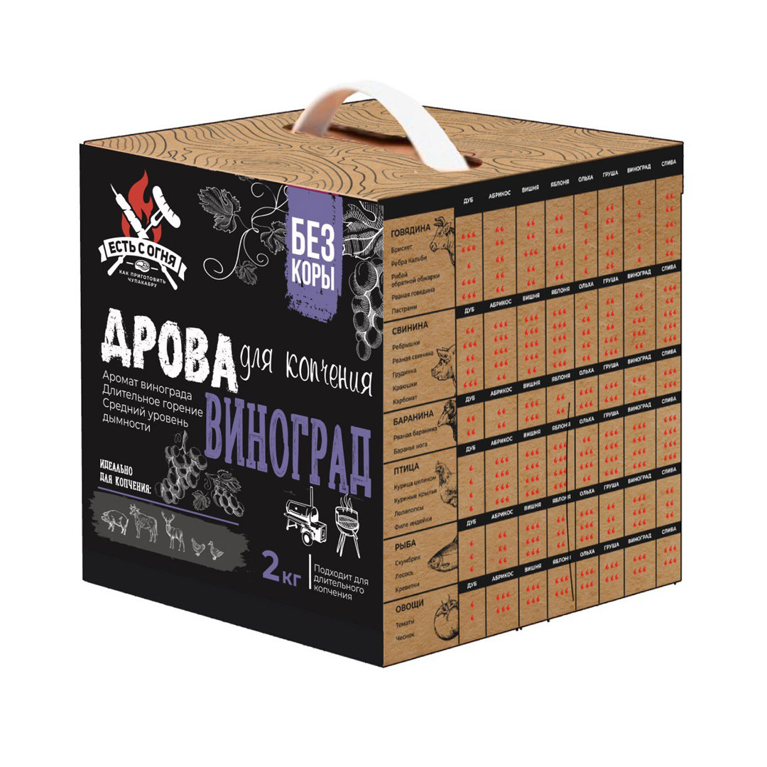 Дрова для копчения, Виноград, Есть с Огня, 2 кг Дрова для копчения, Виноград, Есть с Огня, 2 кг - Image 1