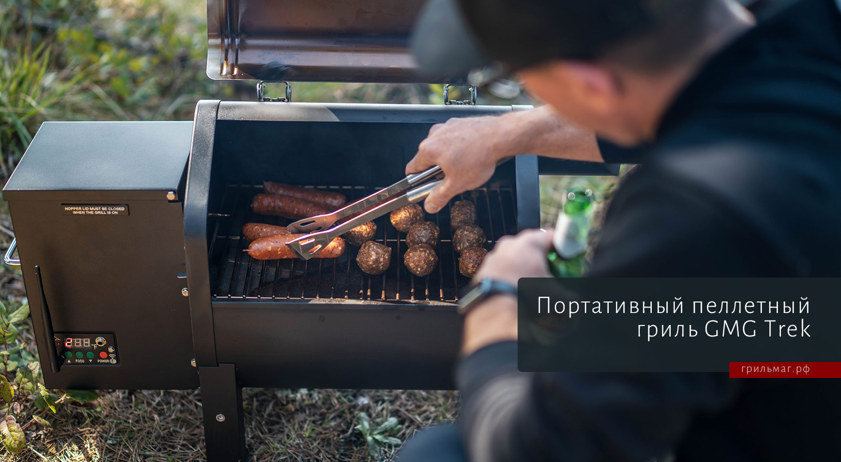 Пеллетные грили: какой размер гриля выбрать? Пеллетные грили: какой размер гриля выбрать?