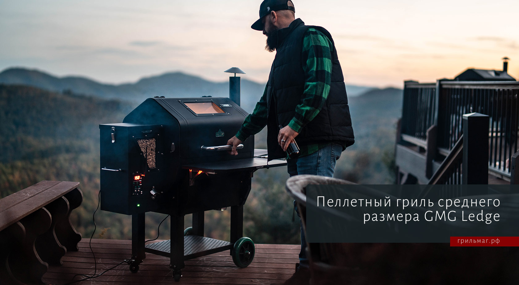 Пеллетные грили: какой размер гриля выбрать? Пеллетные грили: какой размер гриля выбрать?