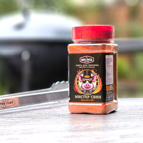 Пряная смесь для курицы Grillbaza «Жар-курица», пл/б, 260 г