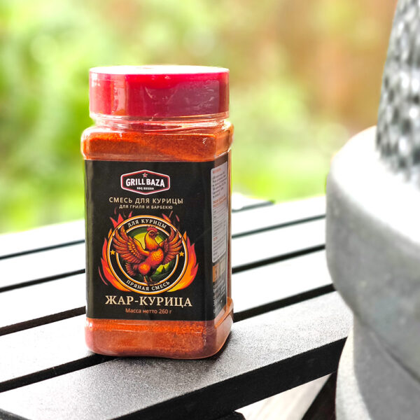 Пряная смесь для курицы Grillbaza «Жар-курица», пл/б, 260 г
