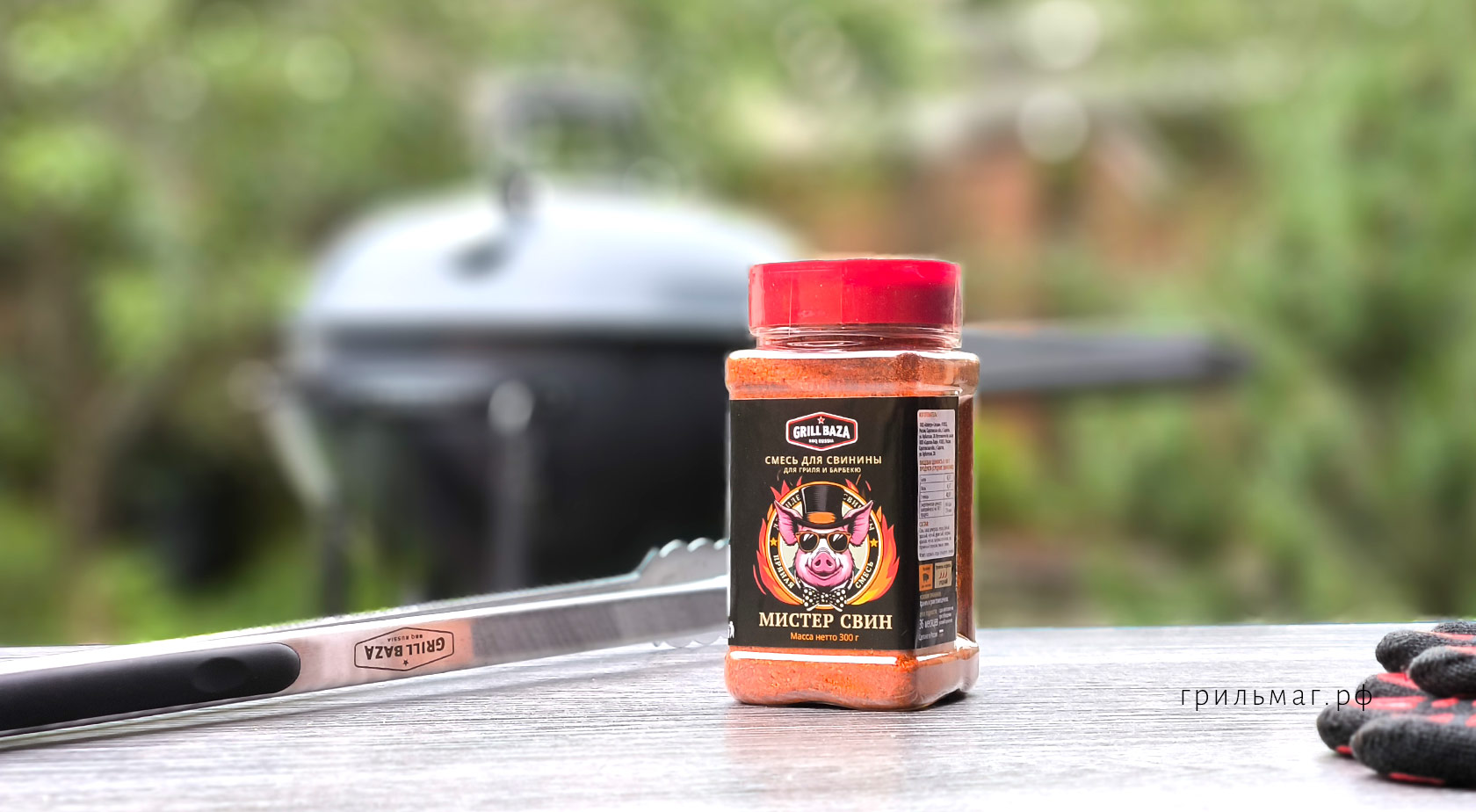 Пряные смеси Grillbaza: для чего они подходят Пряные смеси Grillbaza: для чего они подходят