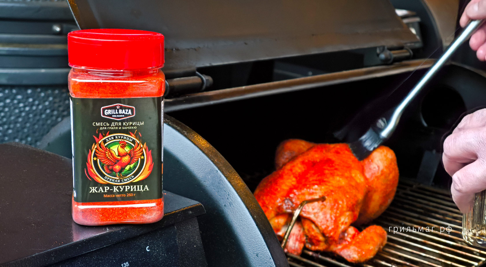 Пряные смеси Grillbaza: для чего они подходят Пряные смеси Grillbaza: для чего они подходят