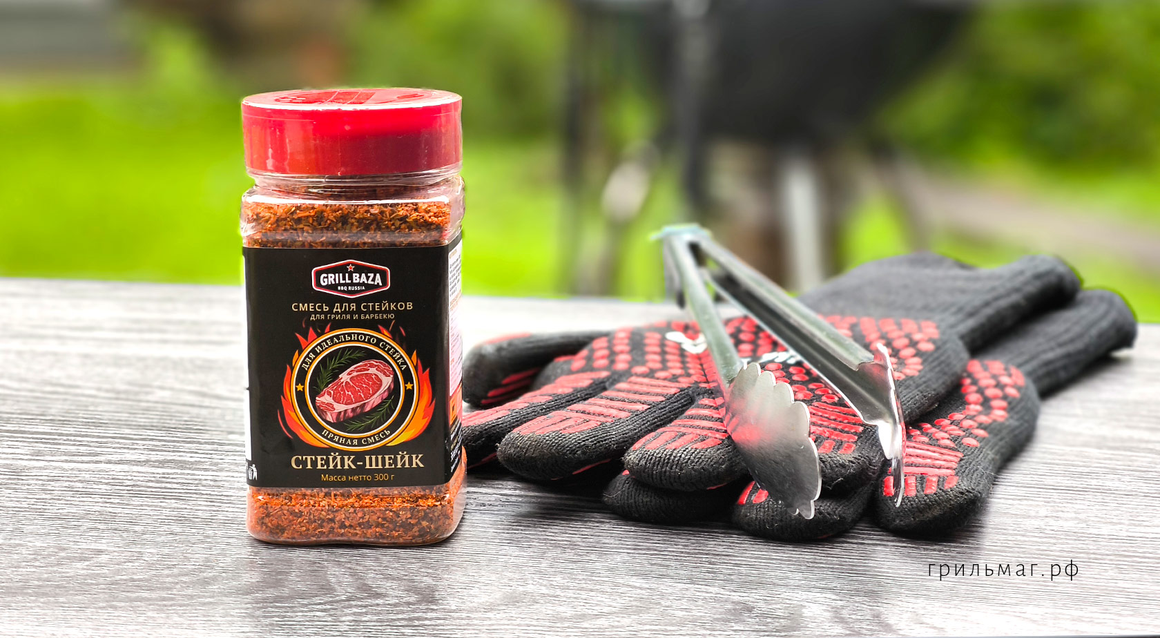 Пряные смеси Grillbaza: для чего они подходят Пряные смеси Grillbaza: для чего они подходят