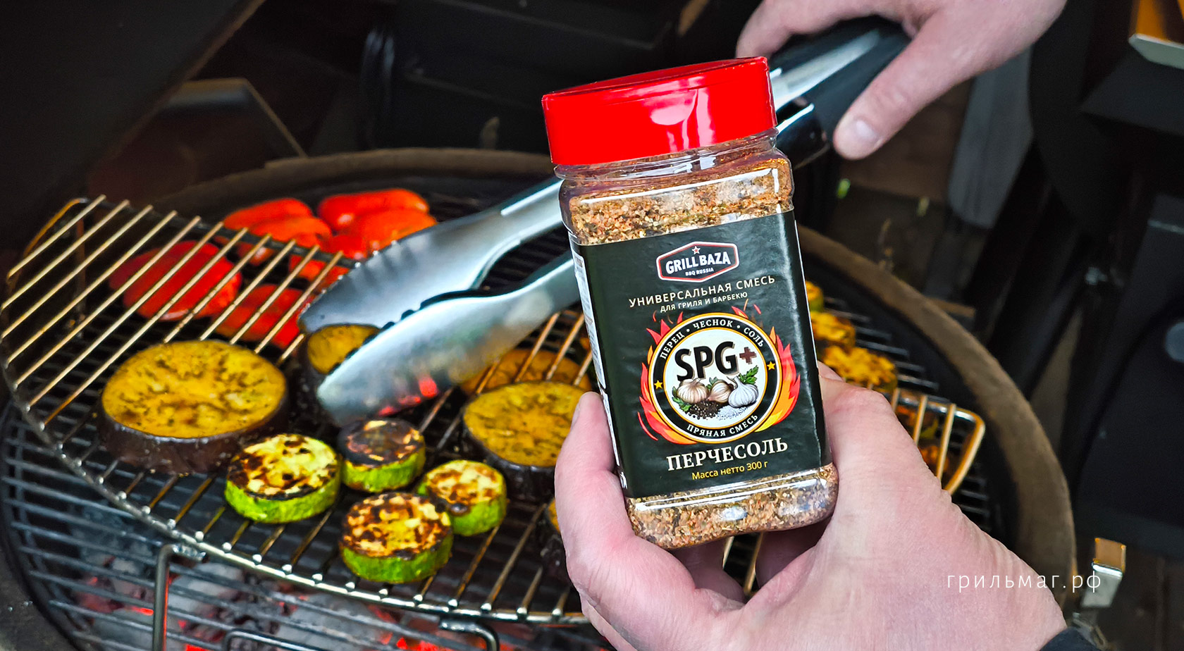 Пряные смеси Grillbaza: для чего они подходят Пряные смеси Grillbaza: для чего они подходят
