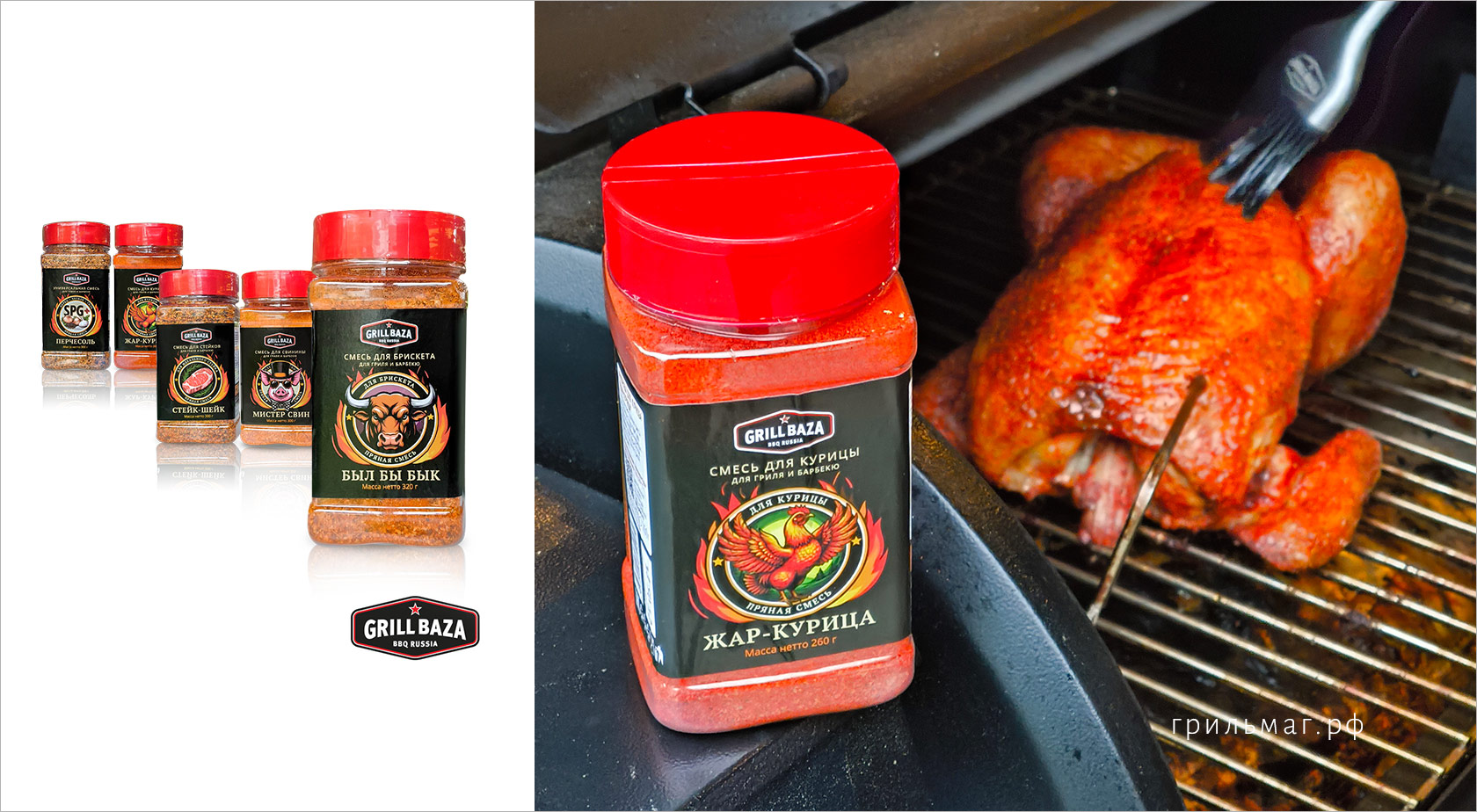 7 идей, что подарить гриль-мастеру на 23 февраля